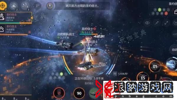 第二银河**是什么伤害