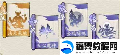 寻道大千最**击流搭配介绍