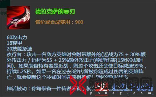 lols12螳螂神话装备推荐