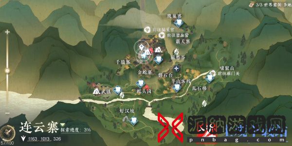 逆水寒手游壮骨之粉任务攻略