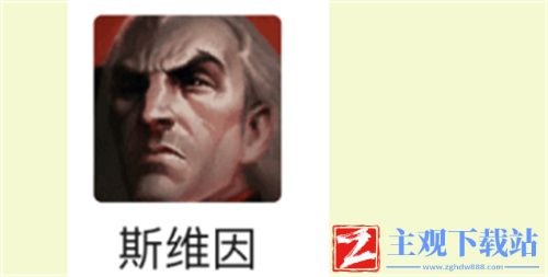 云顶之弈s6乌鸦装备推荐