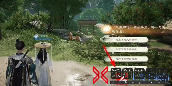 射雕手游山海经收集方法