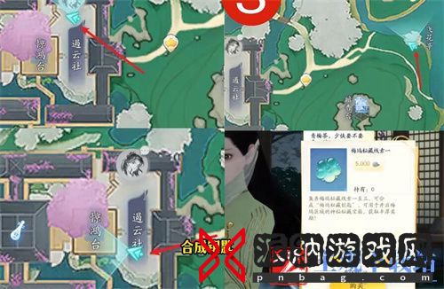 射雕各武器隐藏技能怎么获得