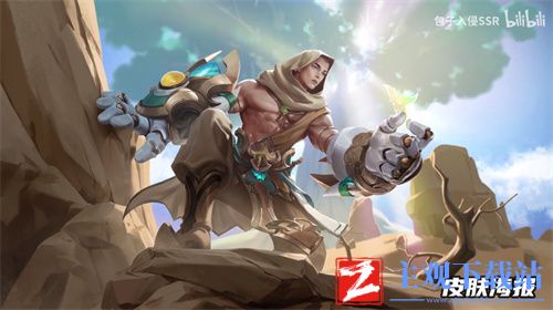 王者荣耀S26赛季皮肤是谁的