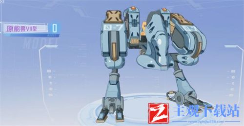 幻塔载具怎么获得
