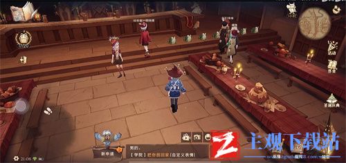 哈利波特魔法觉醒圣诞彩蛋在哪