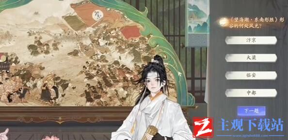 射雕无定坊灵水院答案介绍