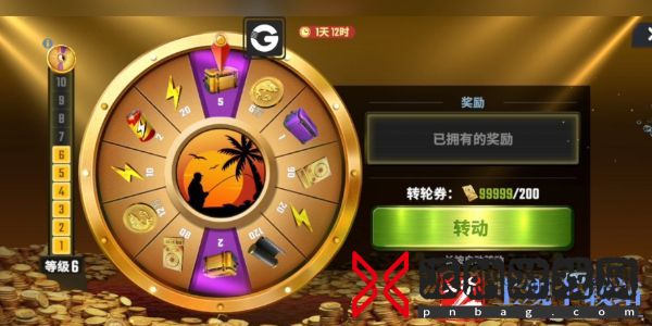 欢乐钓鱼大师体力获取方法介绍