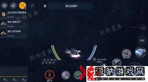 第二银河**是什么伤害