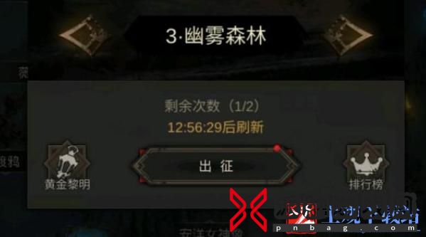 地下城堡3魂之诗木妖莫里打法-地下城堡3魂之诗木妖莫里怎么打