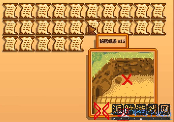 星露谷物语秘密纸条16解析