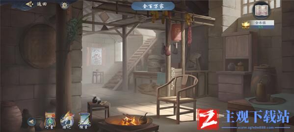 武林闲侠金水镇支线攻略