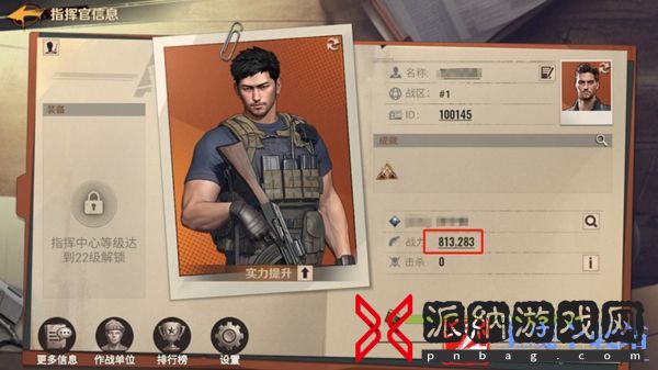 曙光防线战力快速提升攻略-曙光防线战力怎么快速提升