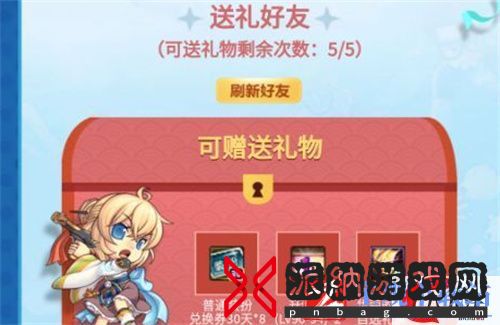2022dnf助手勇士知道答案是什么-奖励领取方法