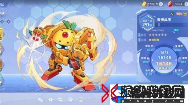 奥拉星手游太阳神阿波罗