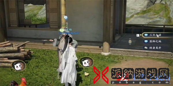 射雕手游你若无情我便休成就攻略