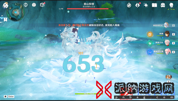 原神吉位成就任务怎么做