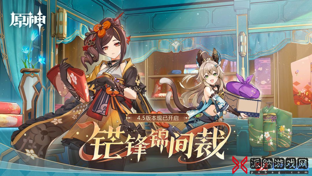 原神九靖神柱副本通关打法一览