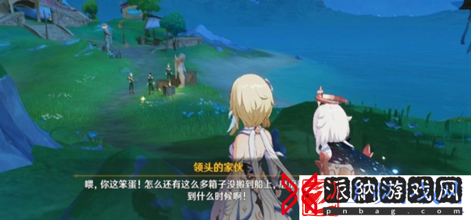 原神4.6世界任务诡镇之梦怎么做