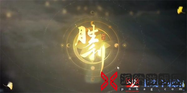 射雕手游书剑双美怎么获得