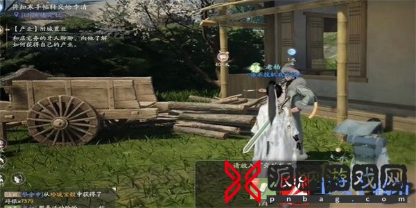射雕手游你若无情我便休成就攻略