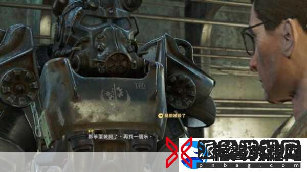 辐射4深度探索