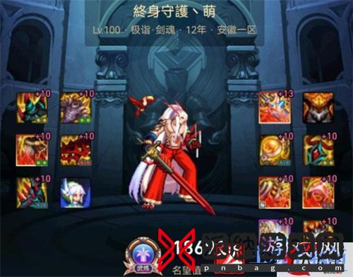 2022dnf剑魂最强搭配