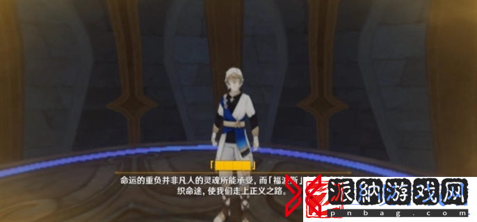 原神4.6世界任务诡镇之梦怎么做