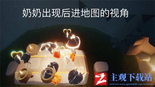光遇雨林中的老奶奶什么时候出现