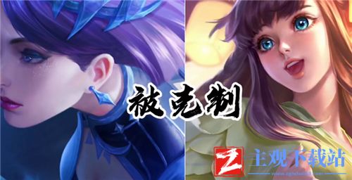 王者荣耀打野英雄克制关系表