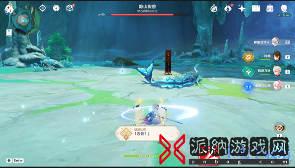 原神吉位成就任务怎么做-原神吉位成就任务攻略