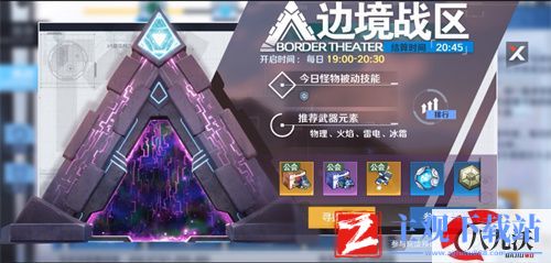 幻塔强效原能结晶怎么获得