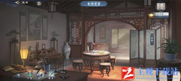 武林闲侠金水镇支线攻略