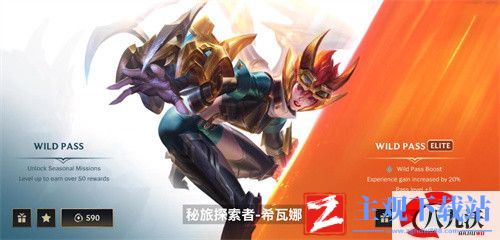 英雄联盟手游下一期宝典什么时候出
