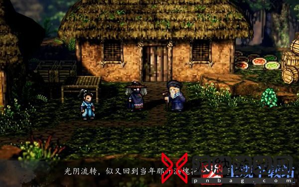 逸剑风云决槐南一梦任务攻略