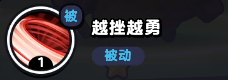 流浪超市项霸羽技能是什么