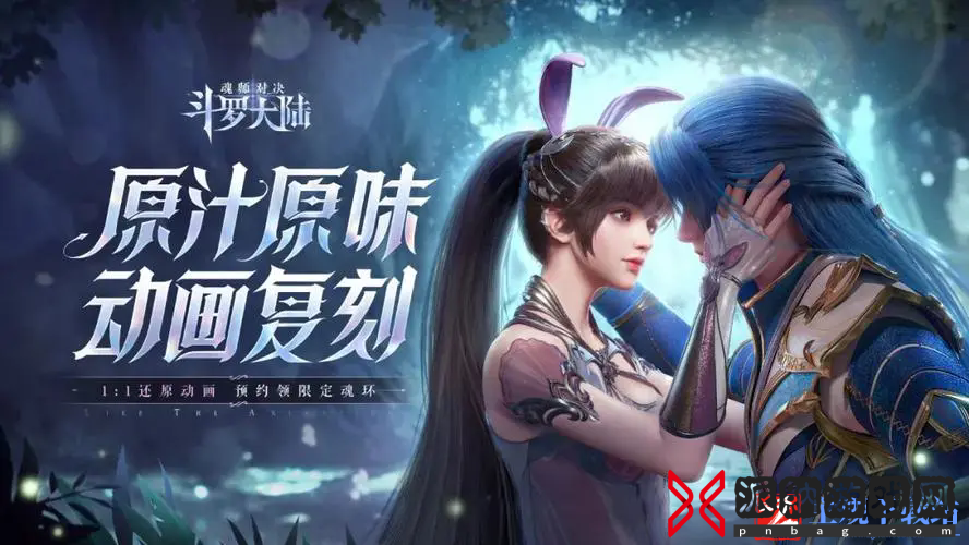斗罗大陆魂师对决微氪角色选取推荐