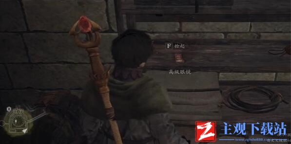 龙之信条2法务官与文明的利器如何做