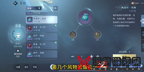 逆水寒手游玄机锦囊获得方法