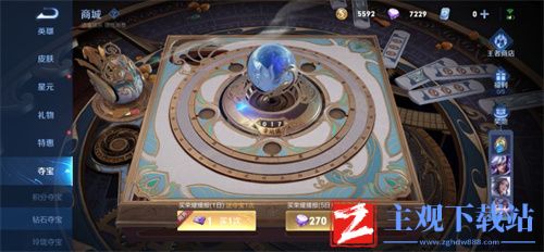 王者荣耀金蝉多少钻石出
