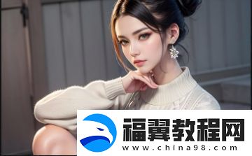 丁香花树究竟长什么样