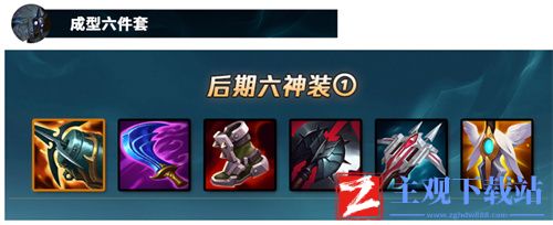 lol千珏s12出装攻略
