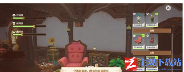 原神兔叽的跳跳树屋怎么做