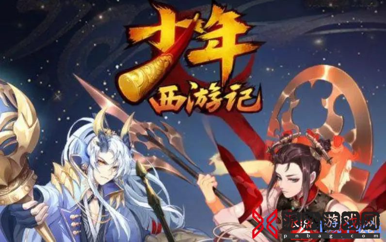 少年西游记2装备怎么搭配-少年西游记2装备搭配推荐