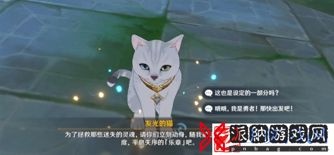原神4.6世界任务诡镇之梦怎么做