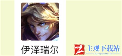 云顶之弈s6ez出装推荐