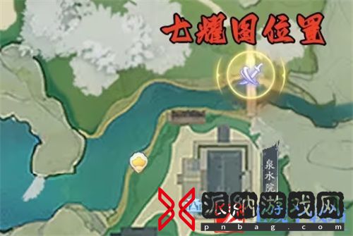 射雕手游七曜宝图梅坞在哪儿