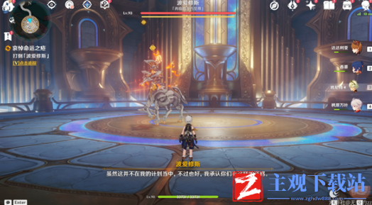 原神安魂曲任务攻略