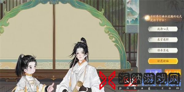 射雕手游梅邬曲永流觞答题答案一览