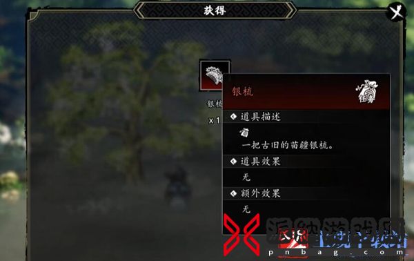 逸剑风云决槐南一梦任务攻略